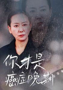 无套中出丰满人妻无码